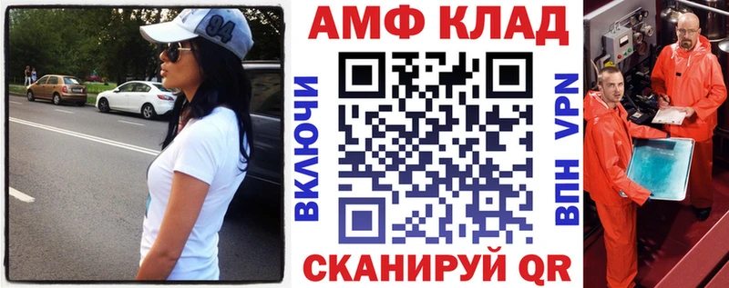 АМФ 98%  Салехард 