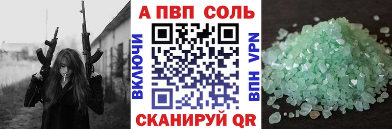 Alpha-PVP СК Салехард