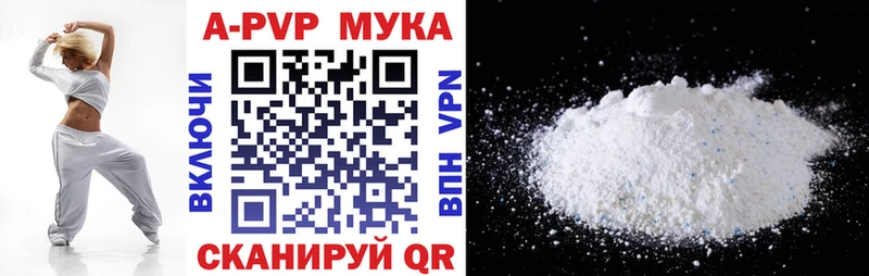 наркошоп  Салехард  darknet как зайти  Alpha PVP VHQ 