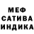 Alpha-PVP СК КРИС Kyme Gracia