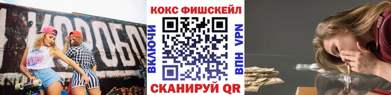 Кокаин 97%  kraken ссылки  Салехард 