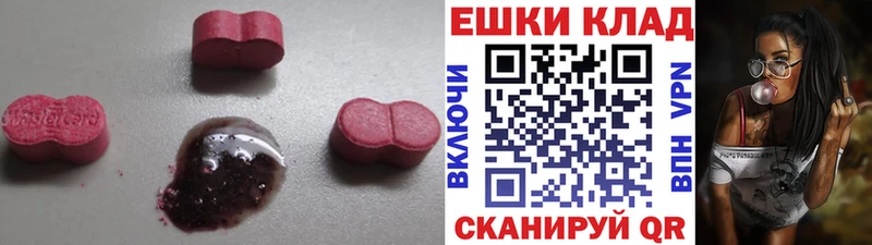 Экстази DUBAI  Салехард 