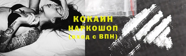 кокаин Пестово