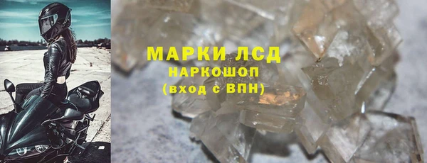 MESCALINE Алексин