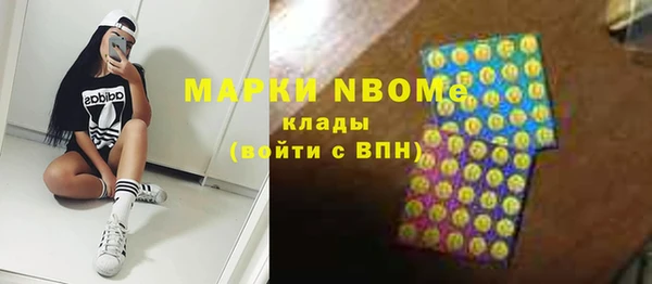 кокаин Пестово