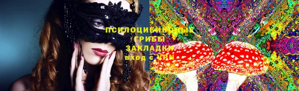 MESCALINE Алексин