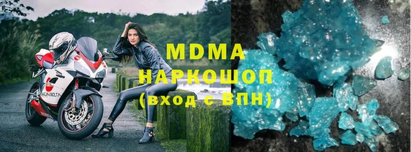 MESCALINE Алексин