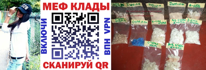 как найти   Салехард  маркетплейс клад  Меф VHQ 