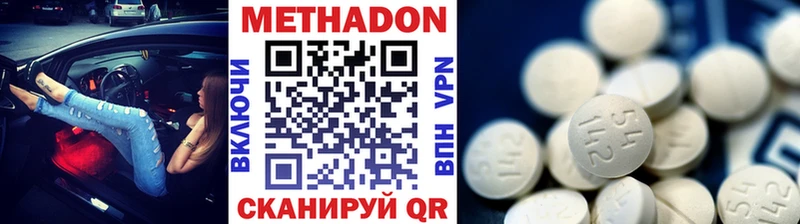 МЕТАДОН VHQ  Салехард 