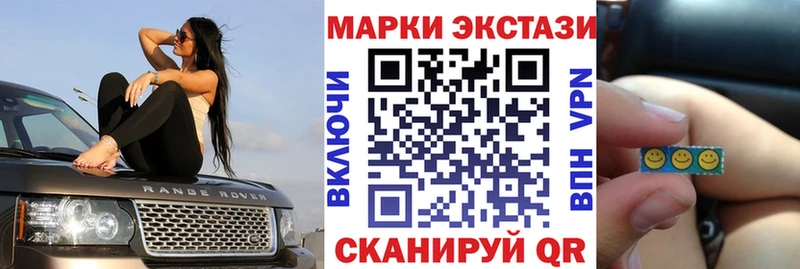 hydra ONION  Салехард  Марки 25I-NBOMe 1500мкг 
