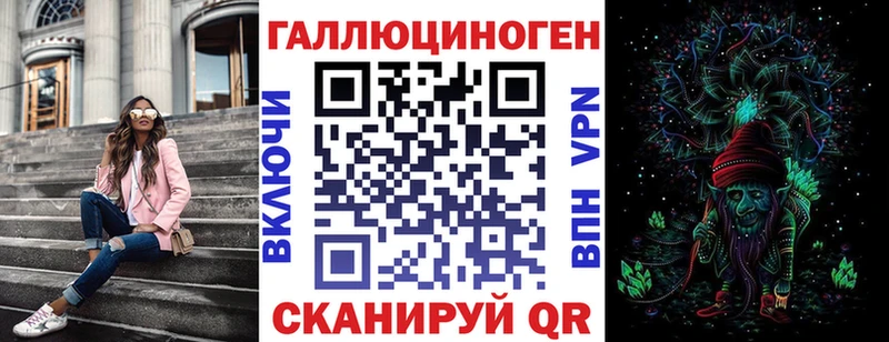 Галлюциногенные грибы Magic Shrooms  наркота  Салехард 